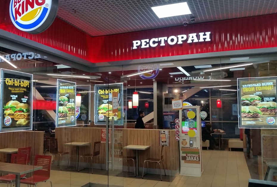 световые панели